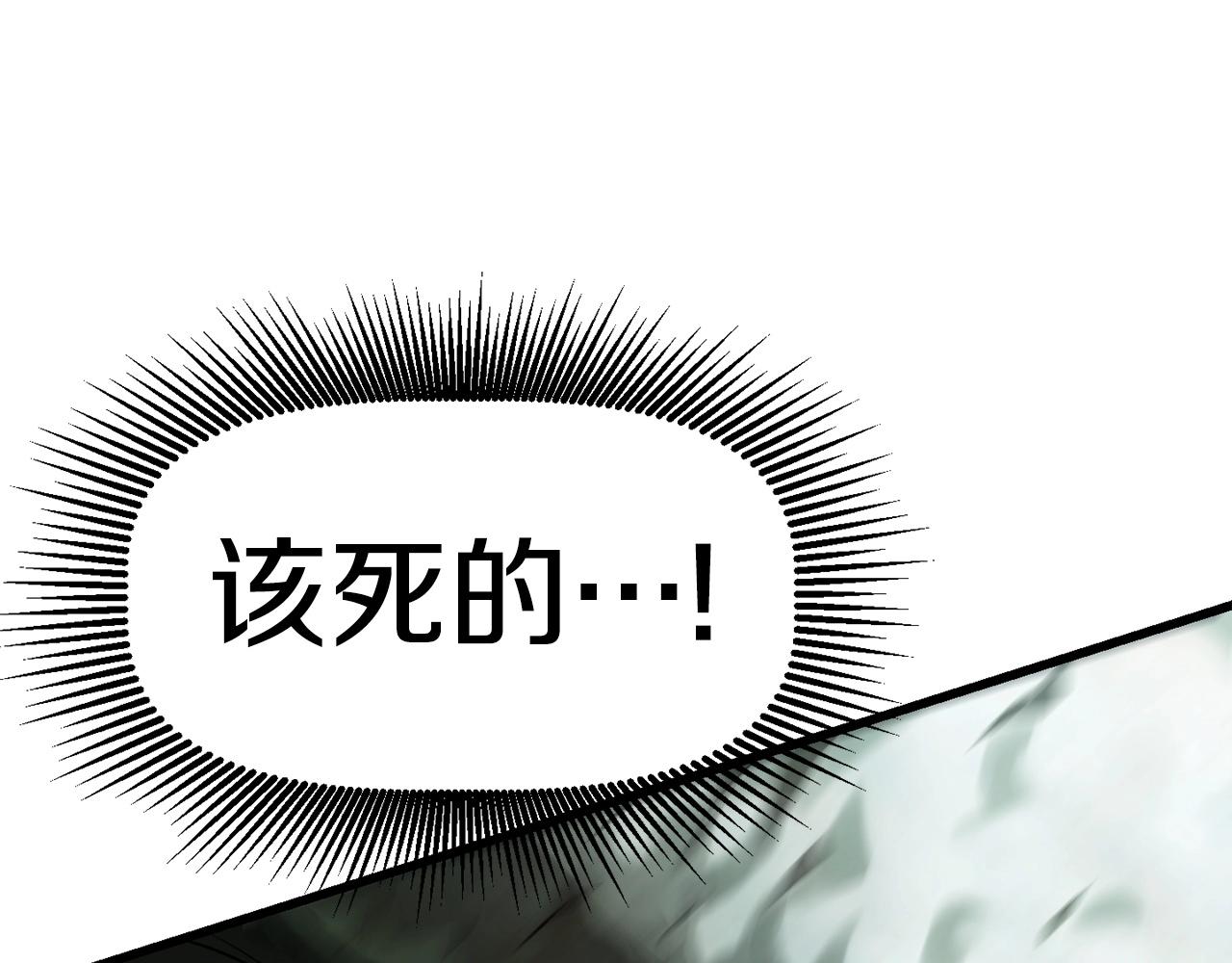 第118话 我的怒气25