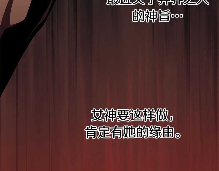 第57话 直面杀戮228