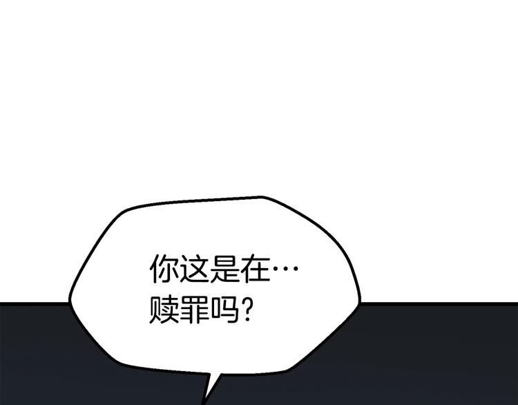 第68话 怒气刘函32