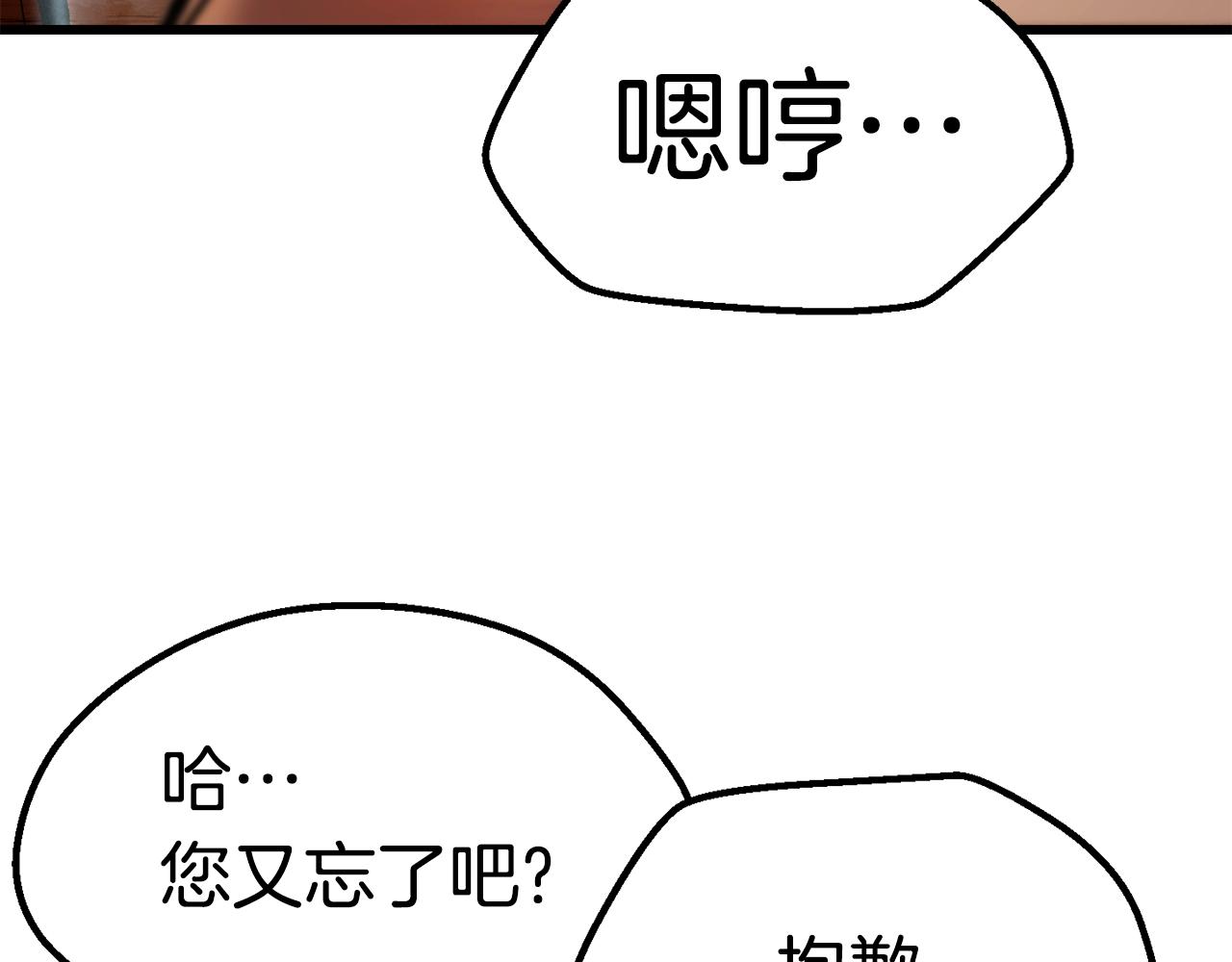 第109话 身体结实的小盗贼221