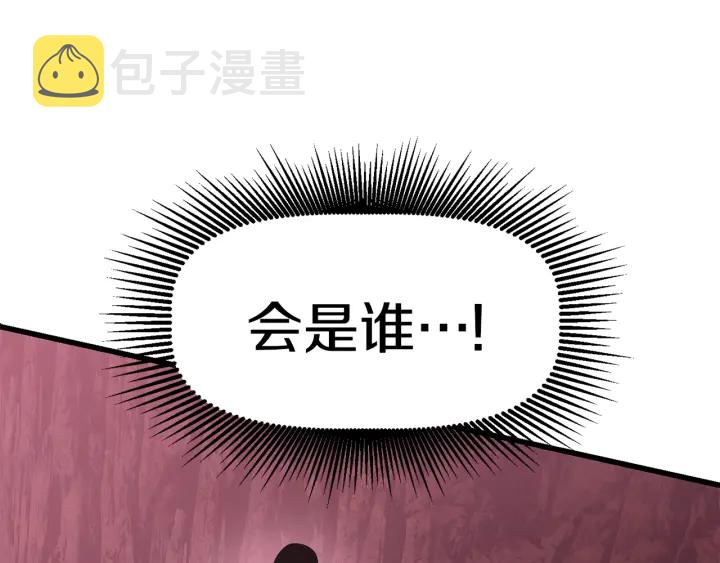 第98话 关闭178