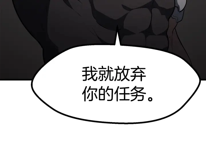 第81话 怪物涌入的村落167
