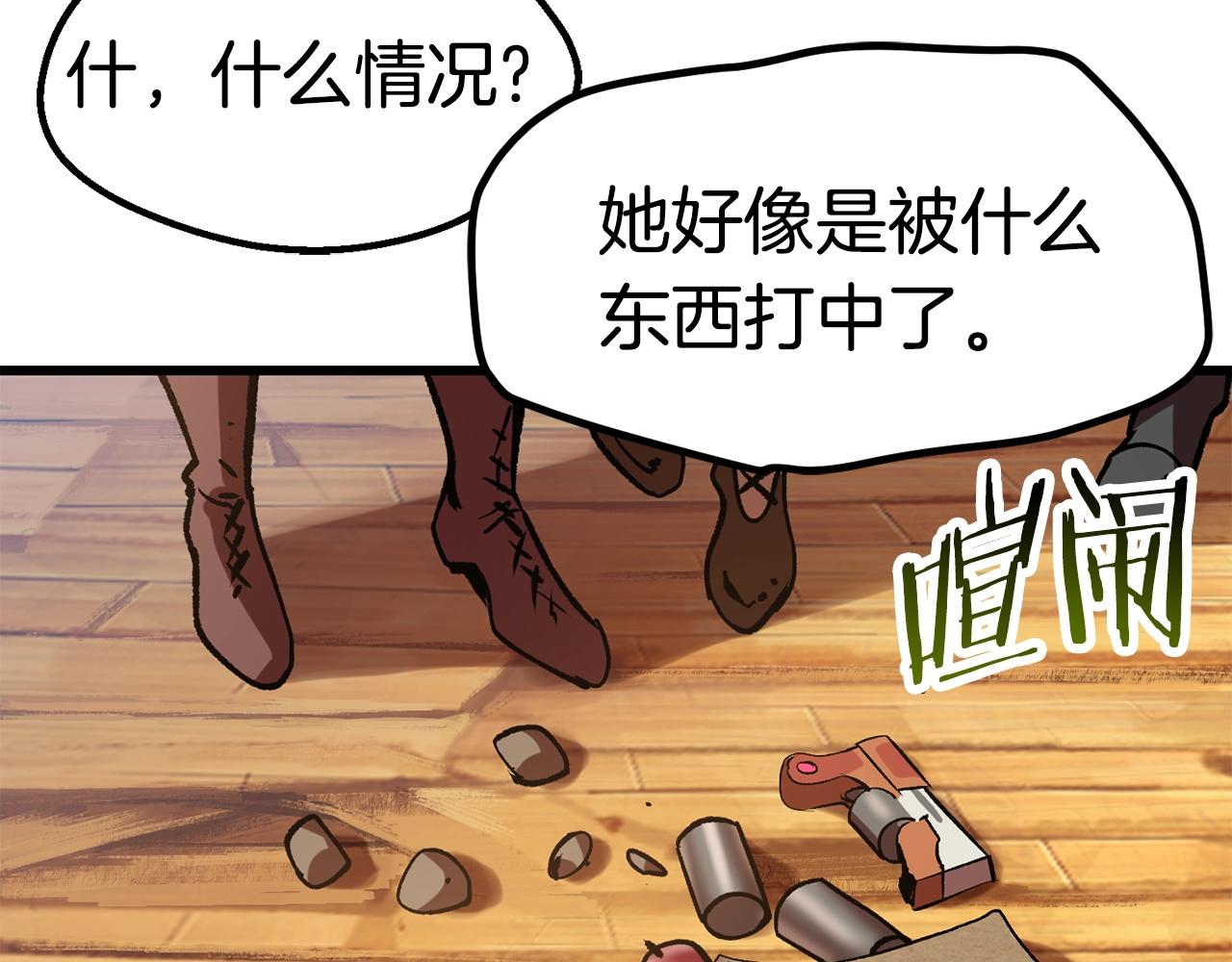 第127话 少女雪莉153