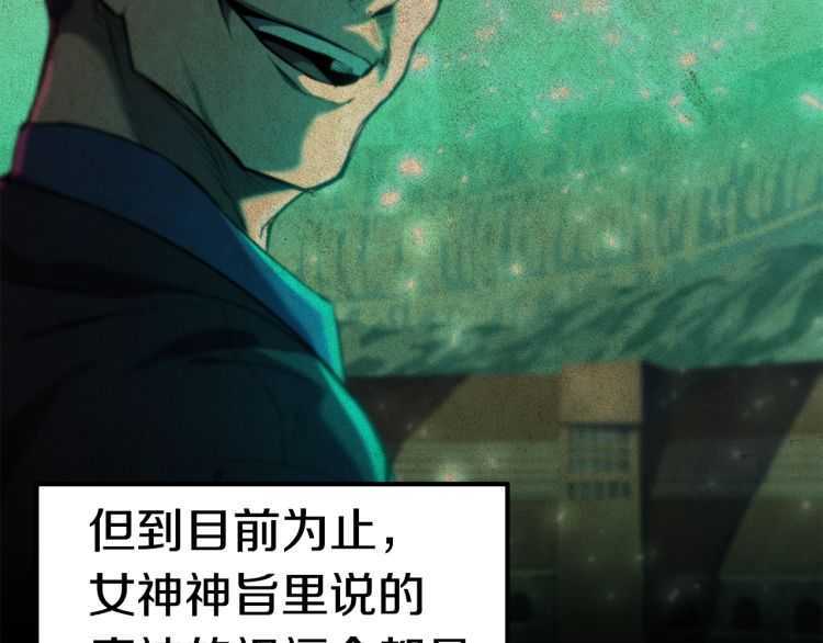 第60话 男人之间的友情136