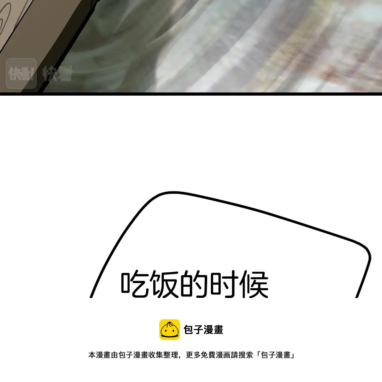 第117话 天使的胳膊68
