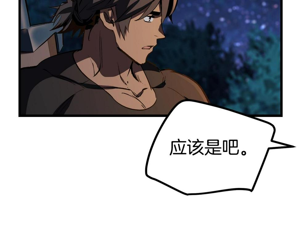 第154话 诱饵198