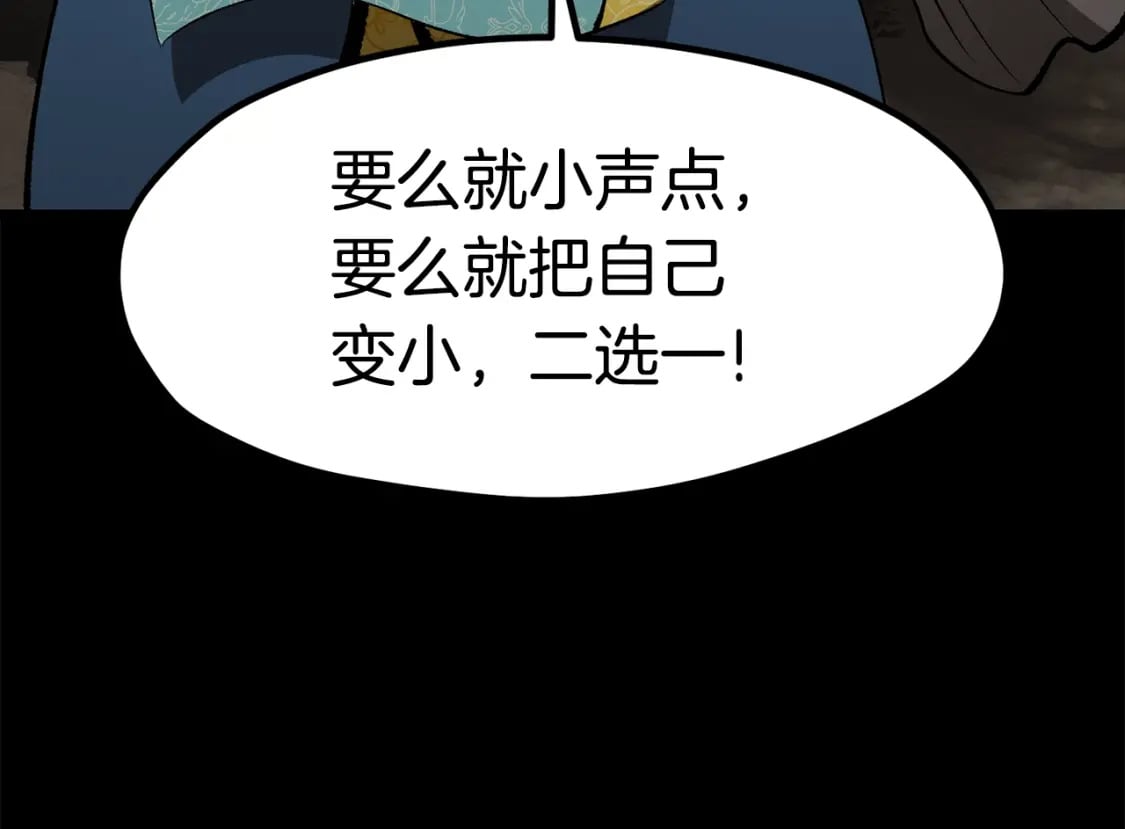第175话 龙族的悲剧236