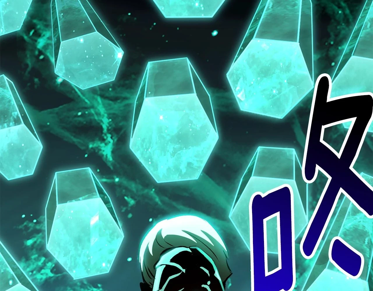 第150话 衔尾蛇98