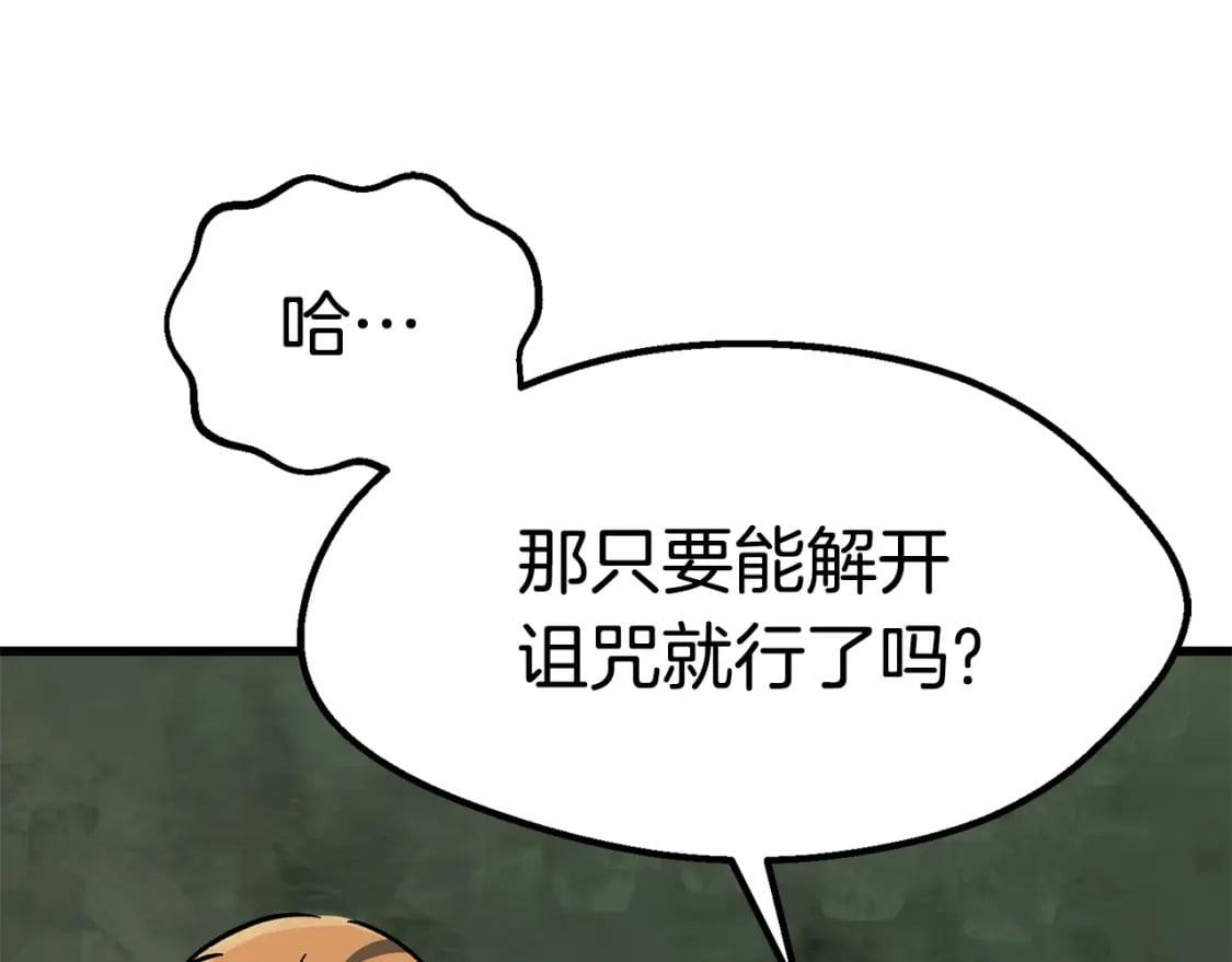 第169话 团圆一家人111