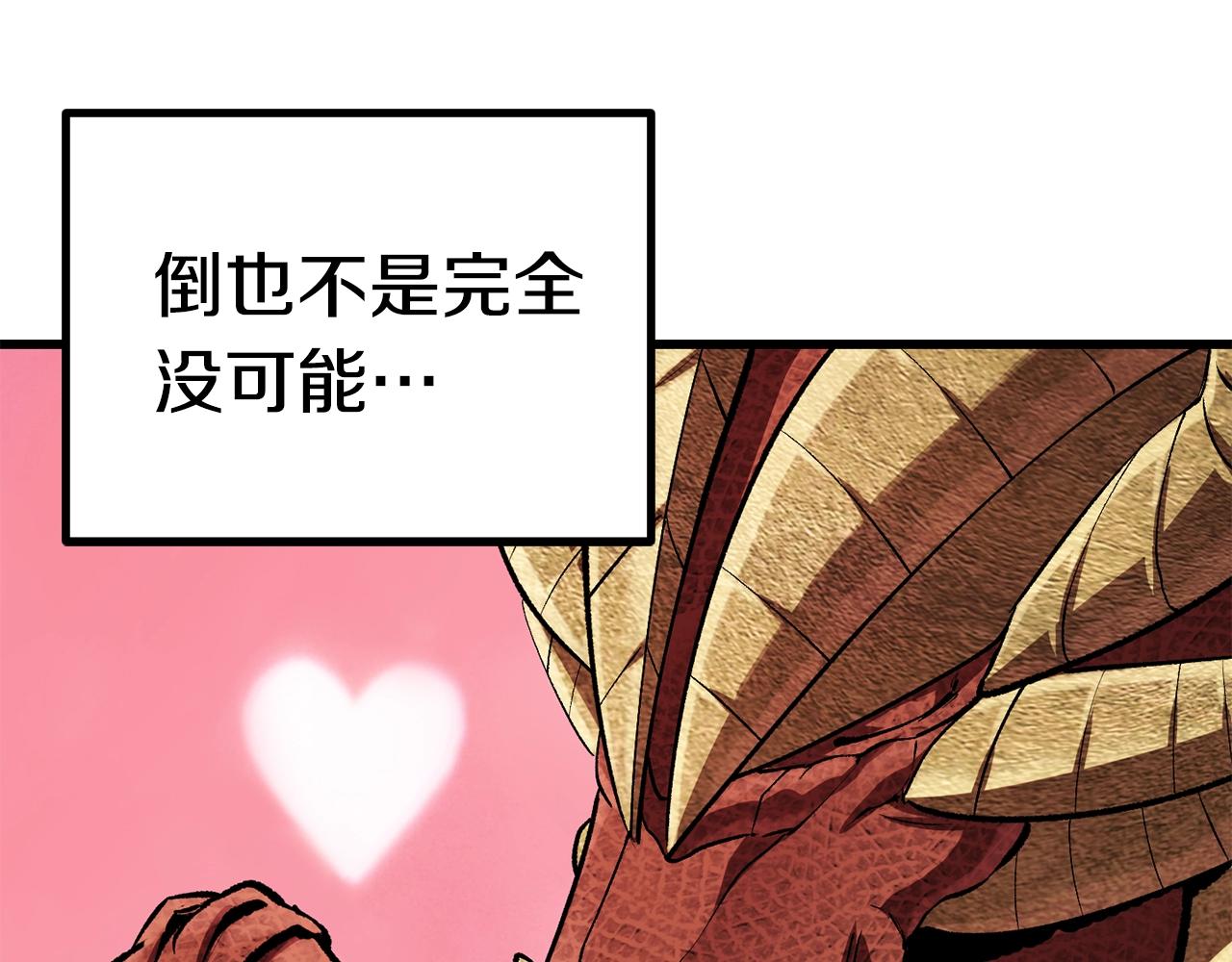 第126话 追踪和刺杀123