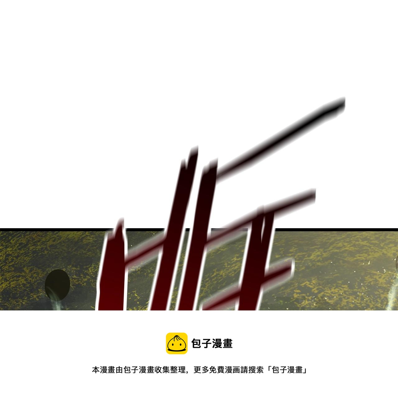 第117话 天使的胳膊112