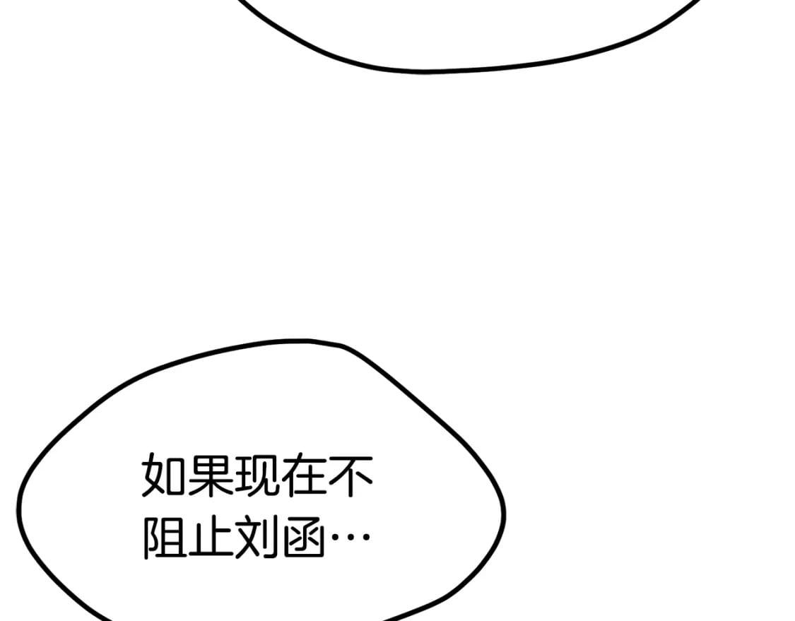 第179话 故障世界208