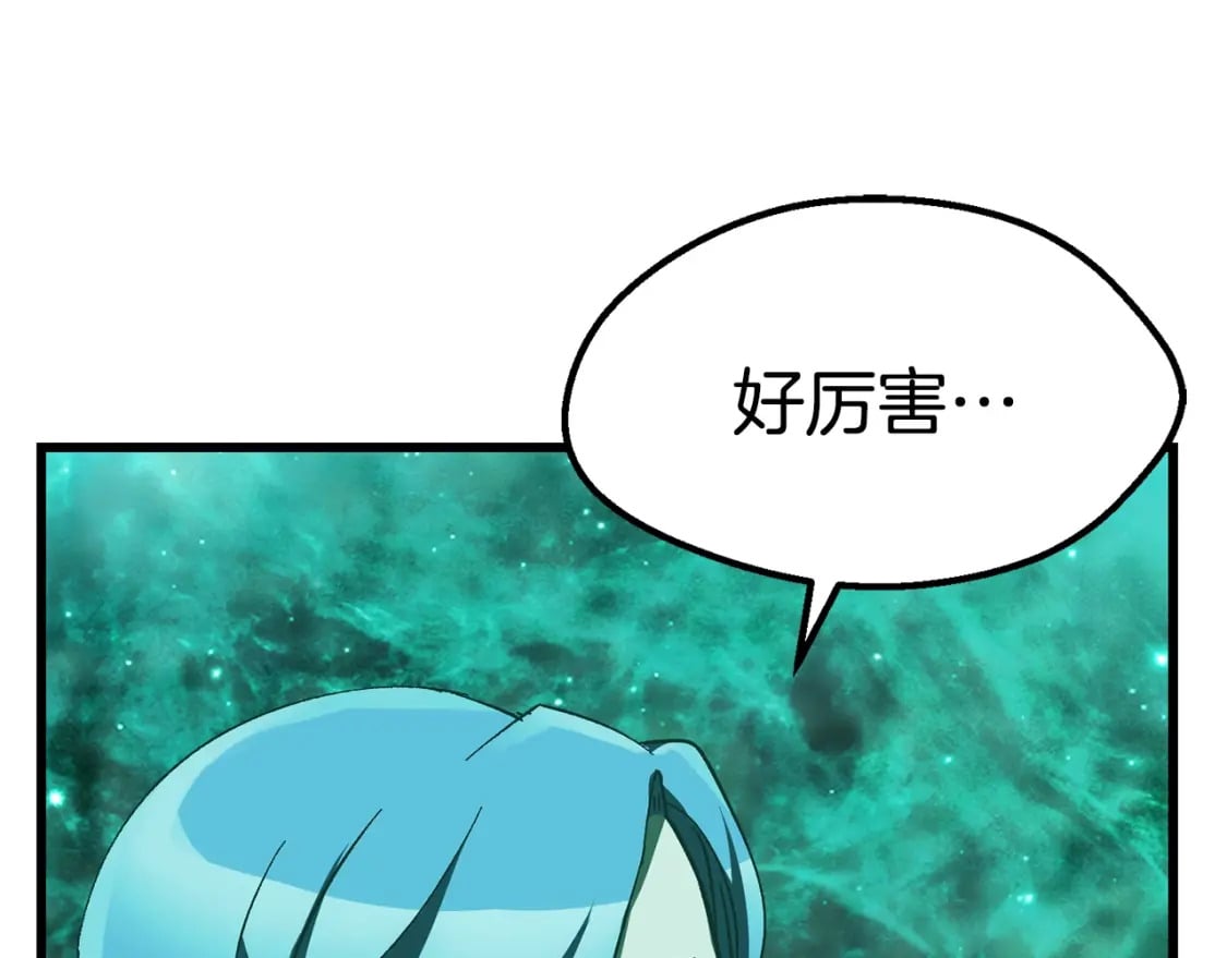 第168话 强大的邪念体44