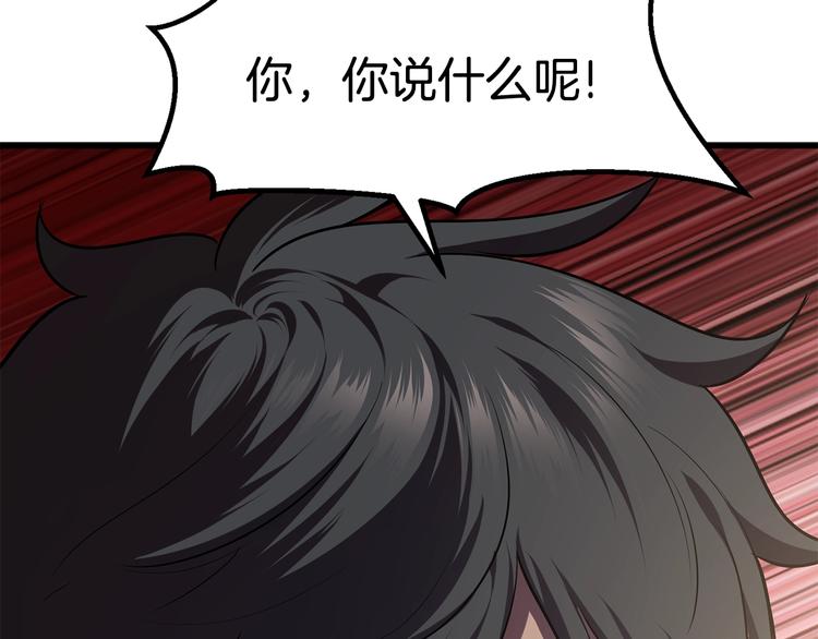 第69话 生死127