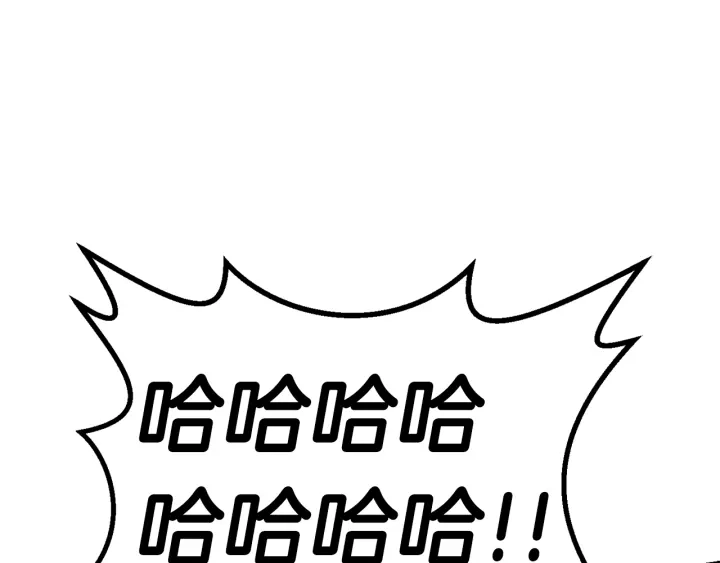 第98话 关闭40