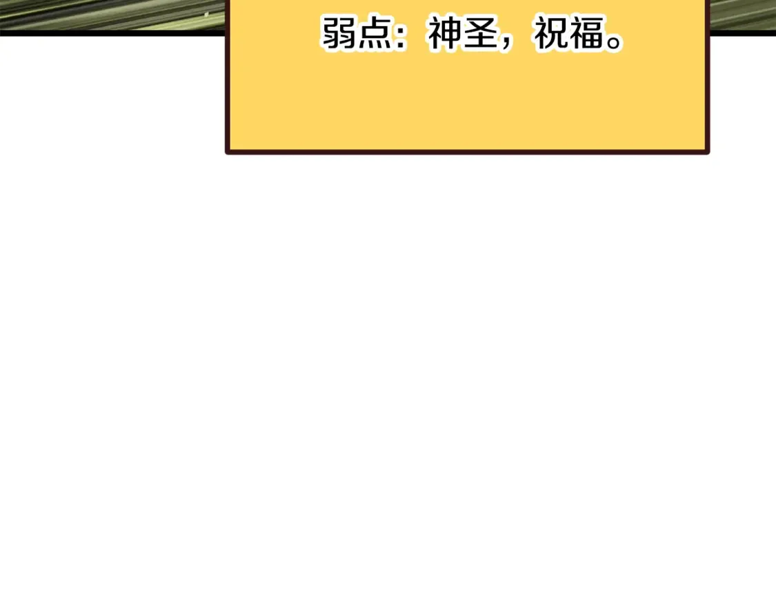 第195话 抵达安全屋109