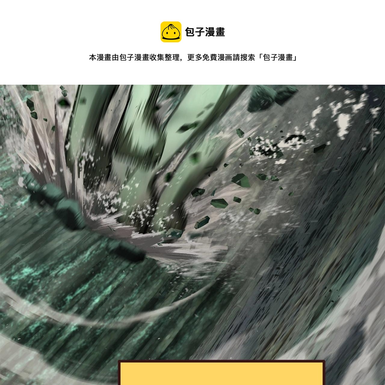 第118话 我的怒气136
