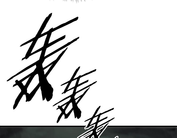 第8话 扫荡139