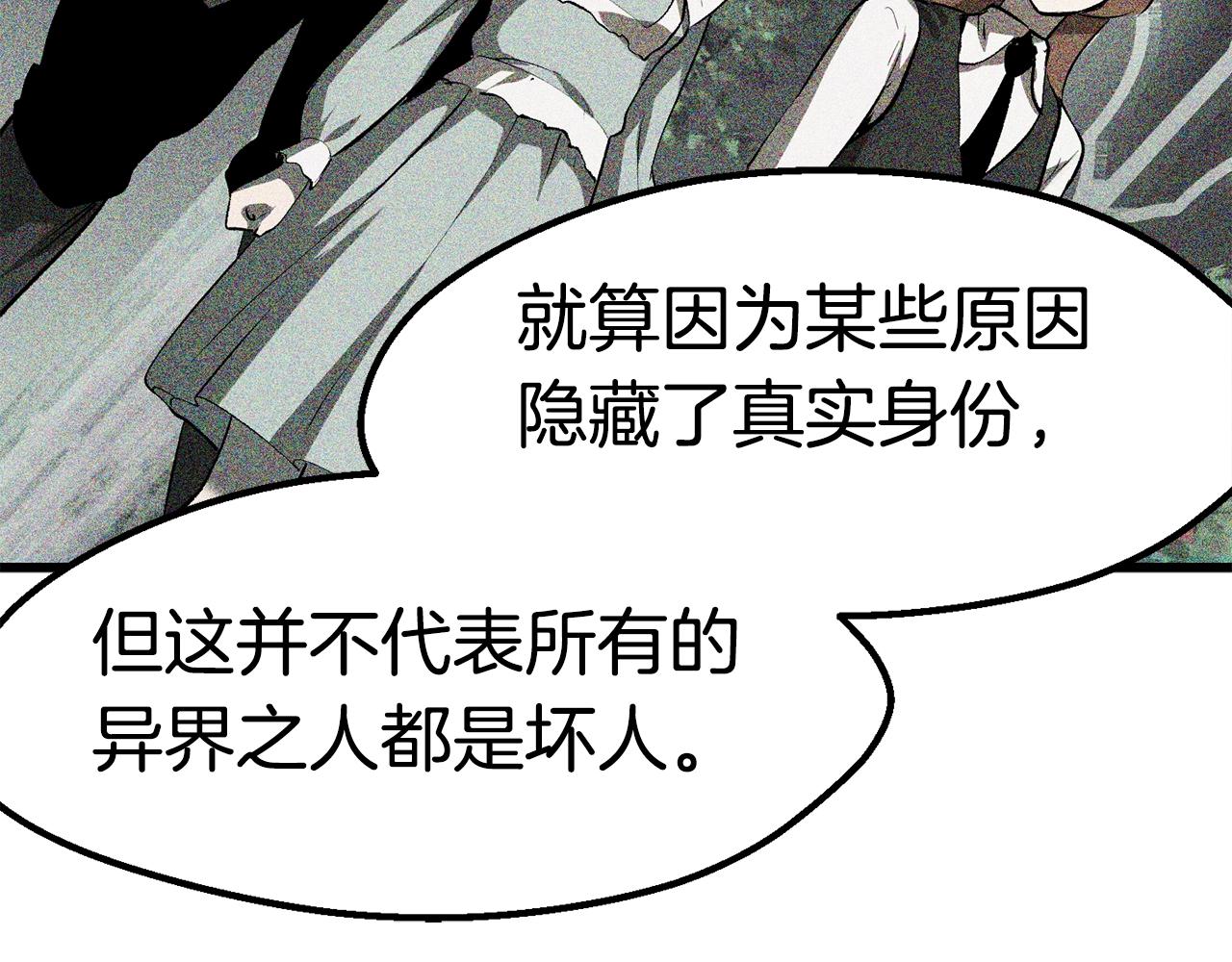第147话 那帮家伙167
