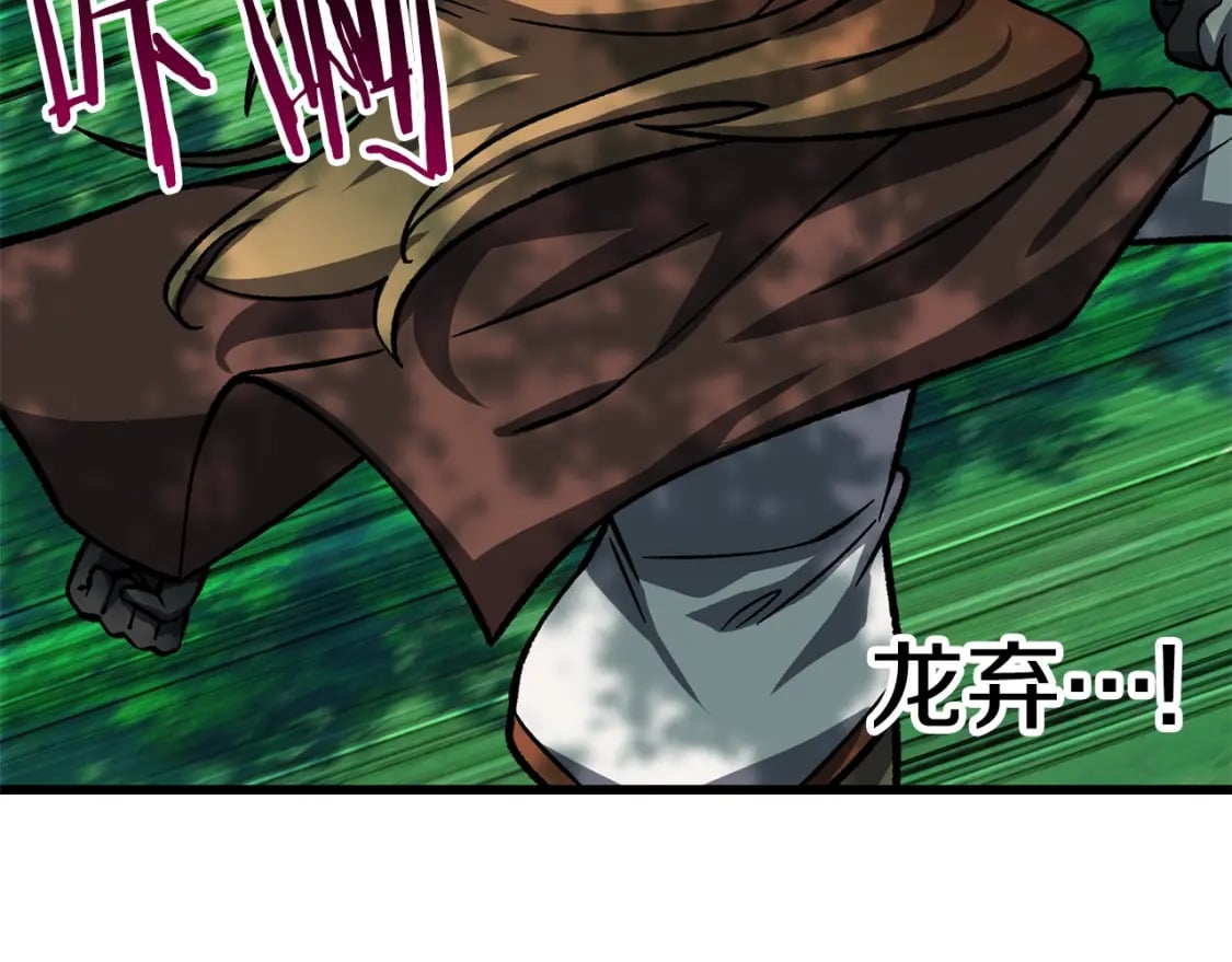 第163话 解开诅咒的办法121