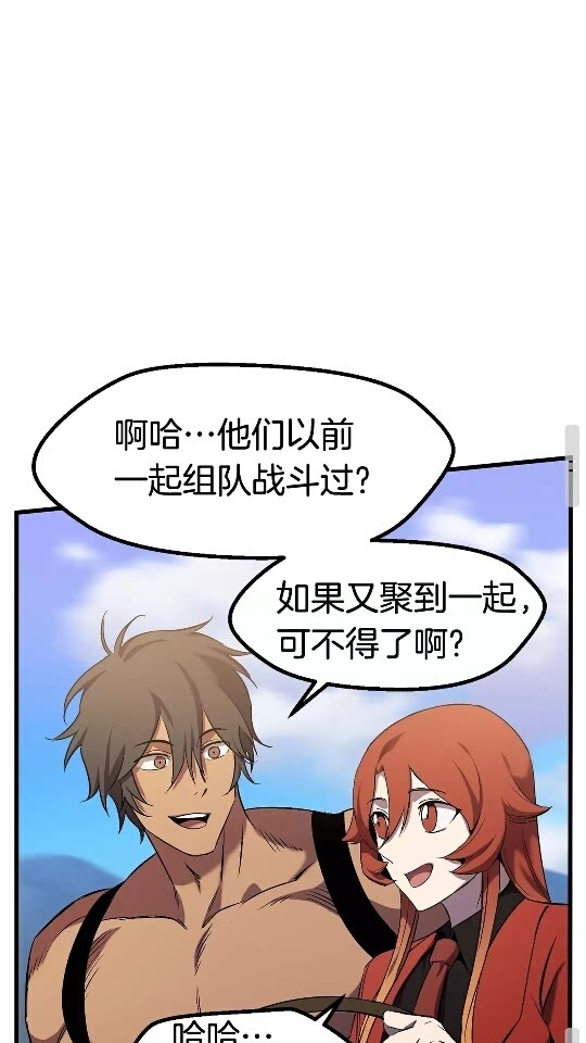 第49话 四大英雄66