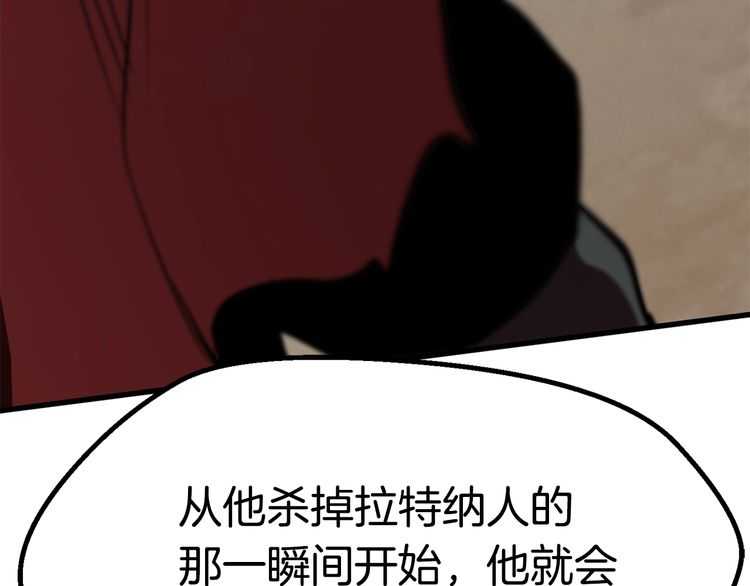 第57话 直面杀戮115