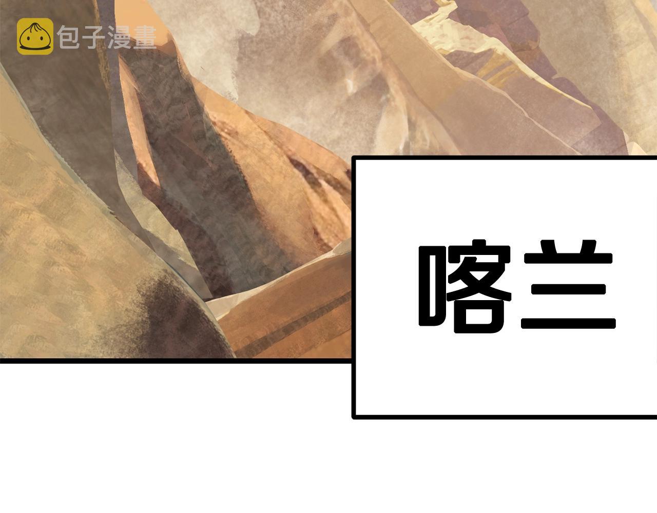第106话 消失的城市296