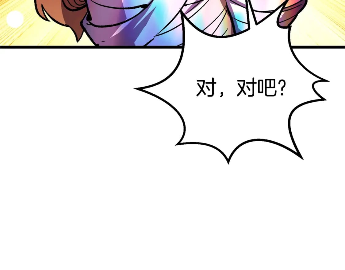 第161话 巨龙们217