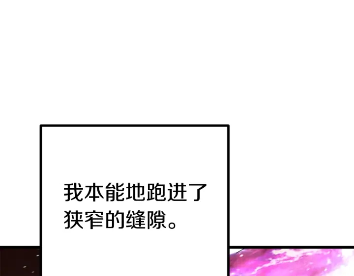 第91话 天使#156842142