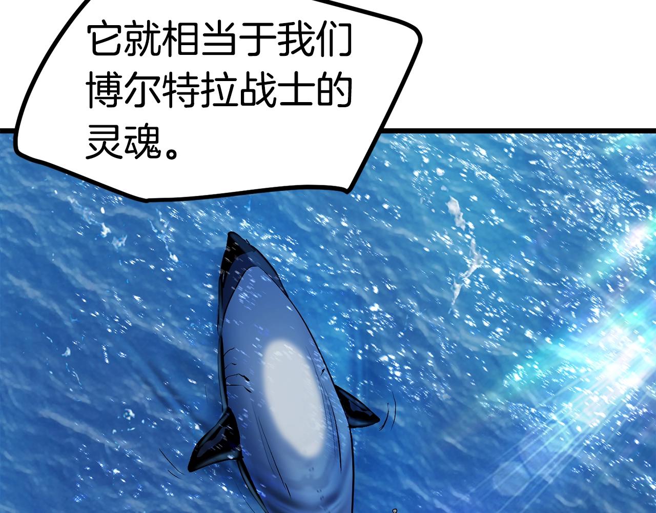 第125话 沉重的剑164