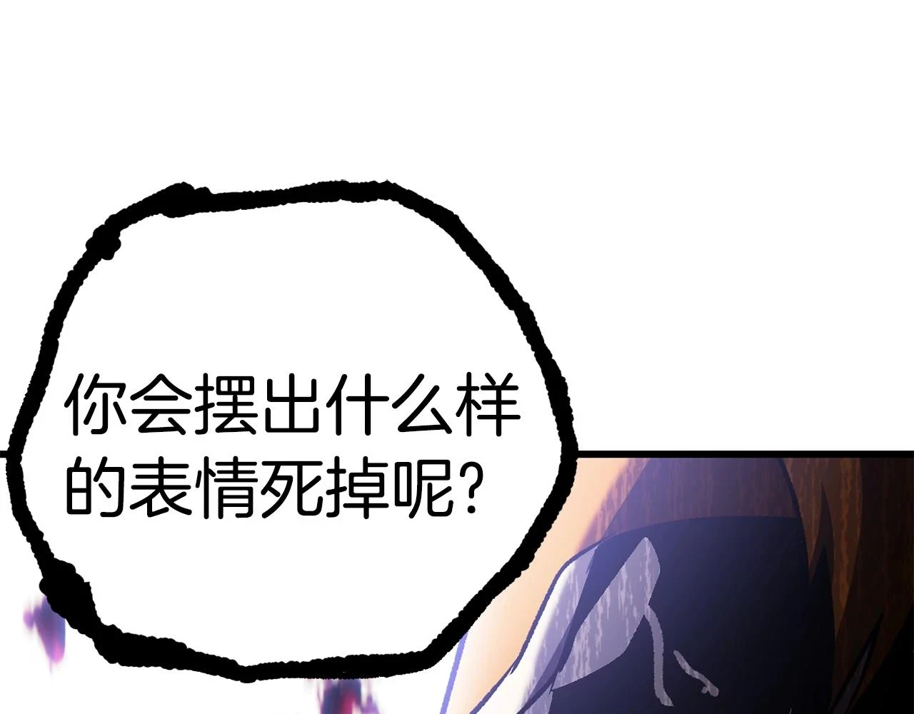 第152话 传说在世102