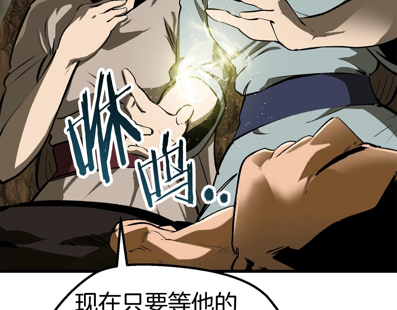 第116话 真正的战士5