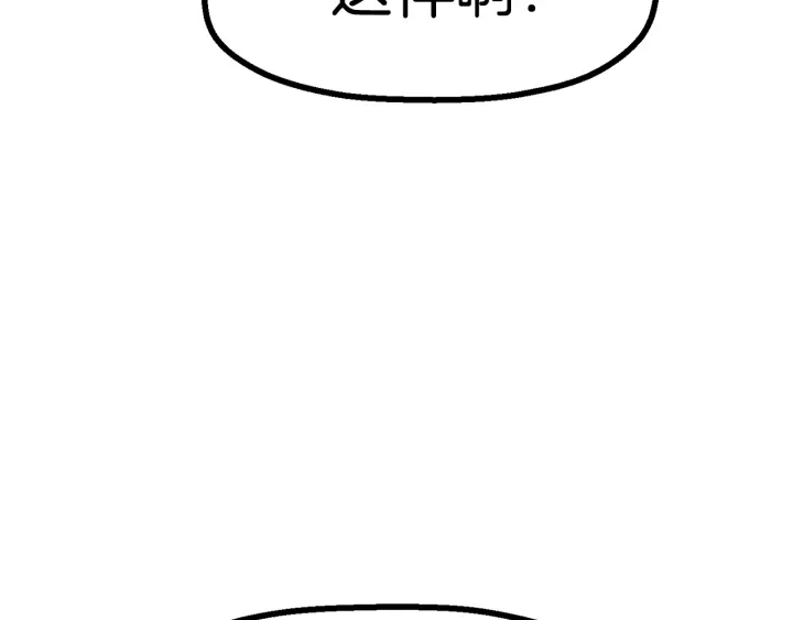 第84话 一家全女仆281