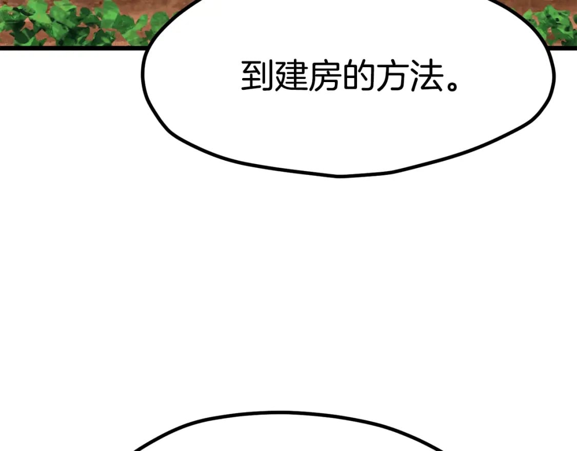 第177话 守护的名义223