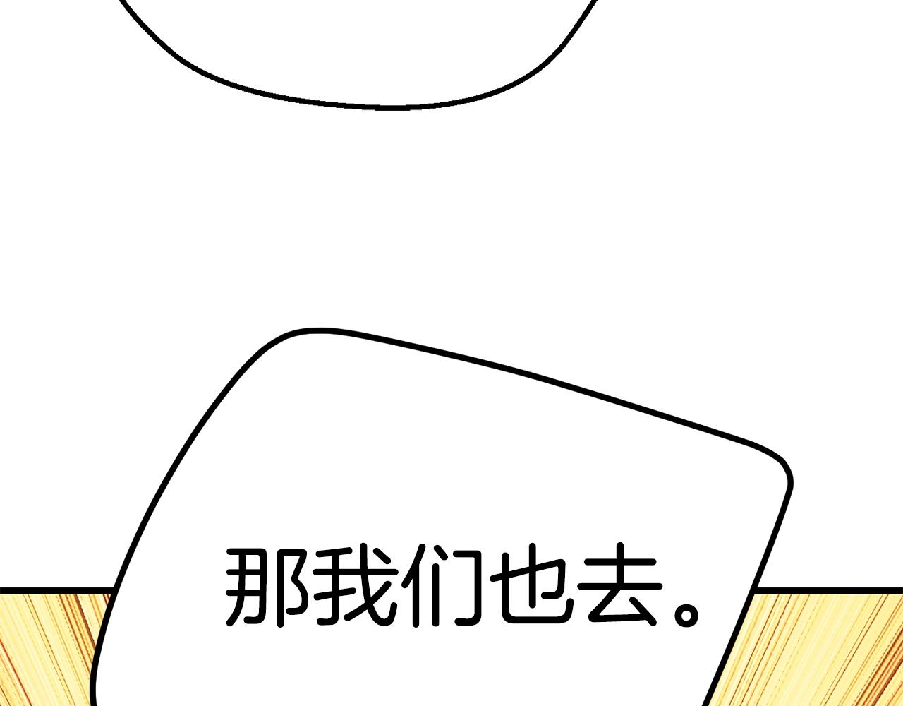 第113话 镇守者95