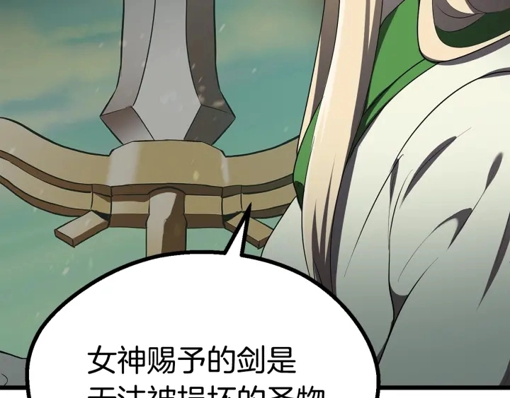 第75话 断剑重铸86