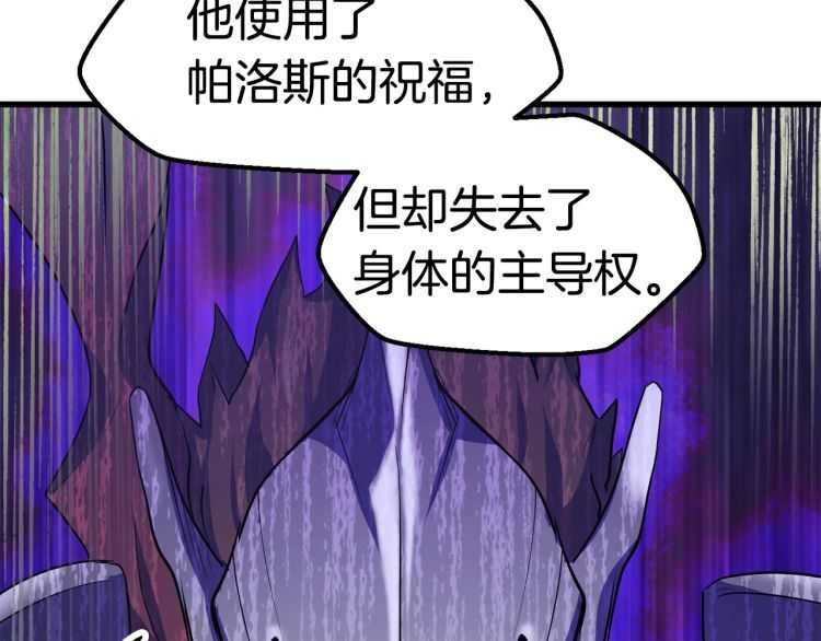 第65话 她可以飞的更高18