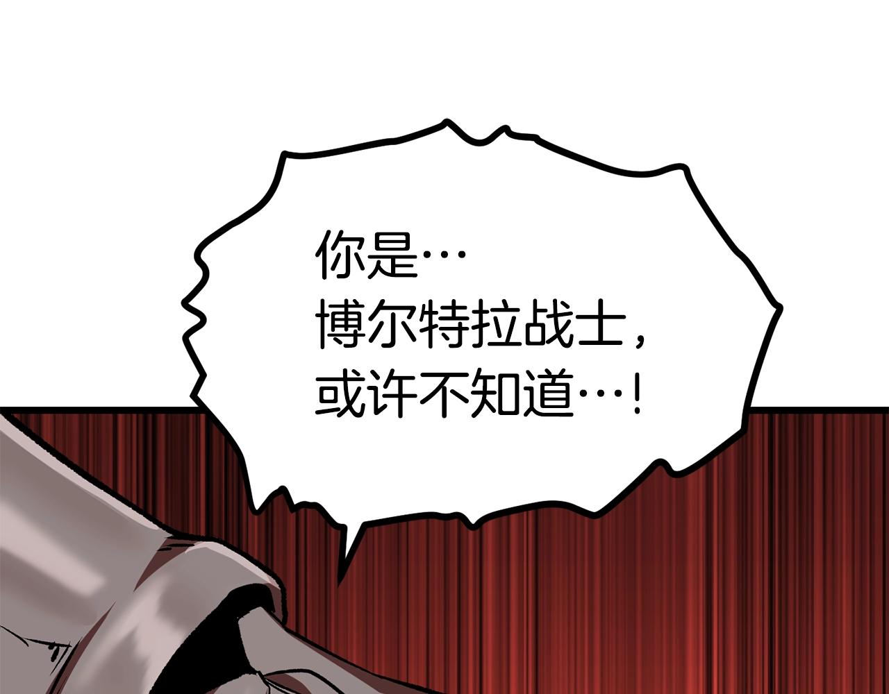 第115话 最底层115