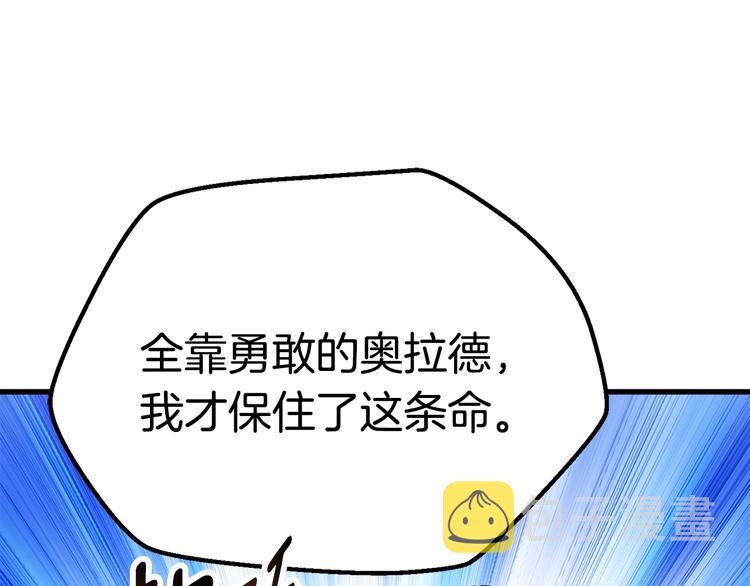 第70话 自由25