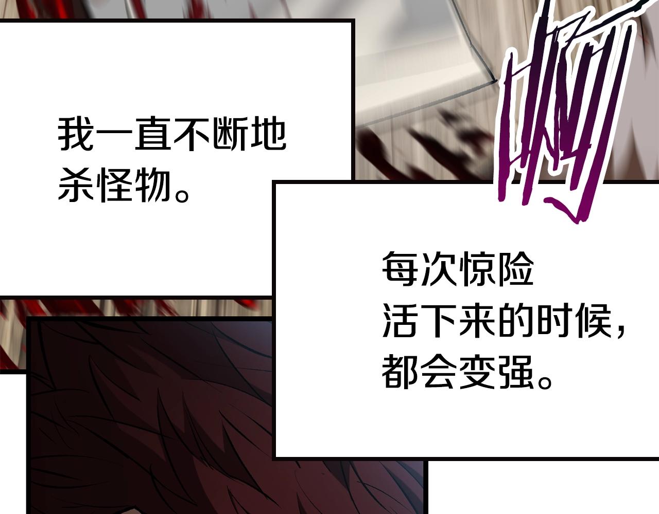 第120话 与怪物战斗着123