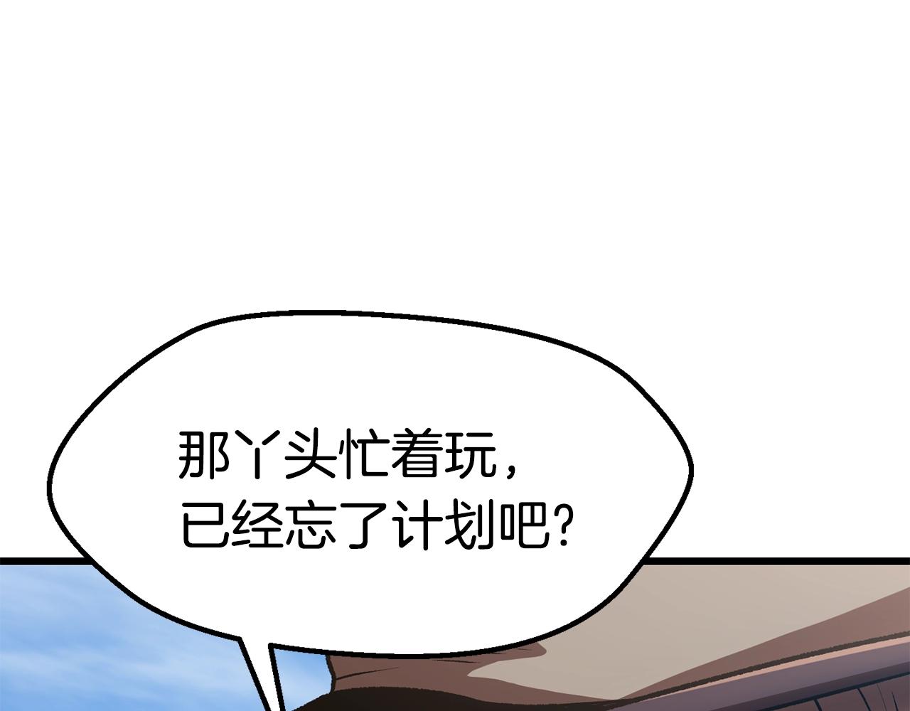 第126话 追踪和刺杀187