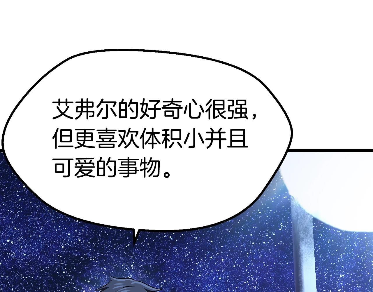 第112话 续约58