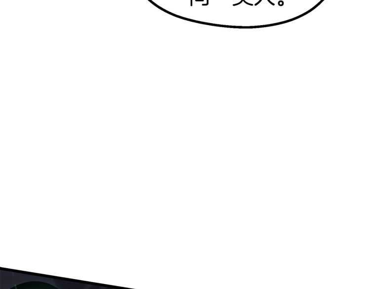 第63话 捕食者214