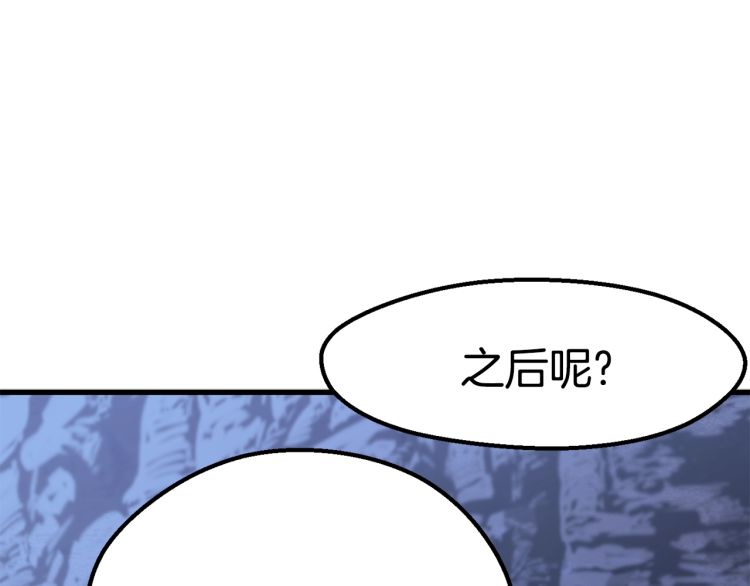 第61话 和平世界92