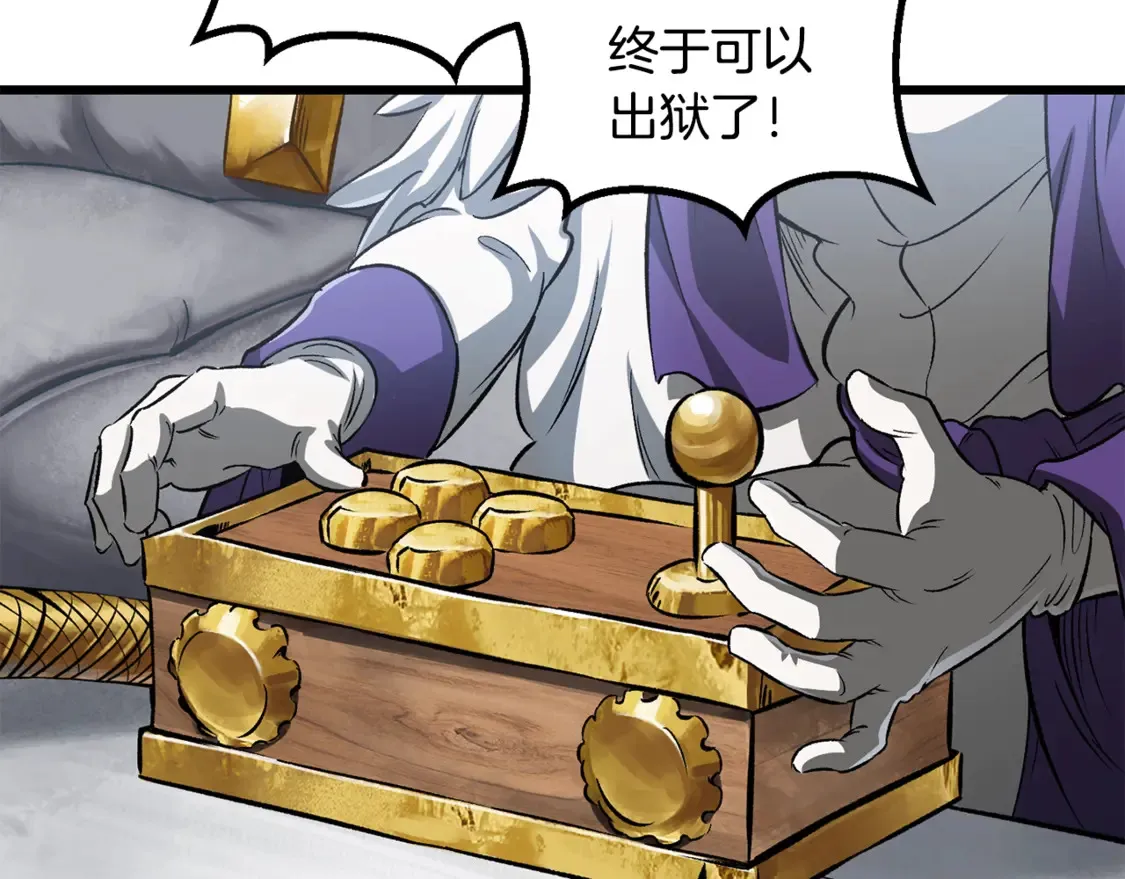 第194话 放下的自尊心5
