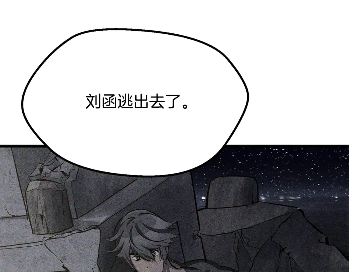 第198话 消逝的黑暗102