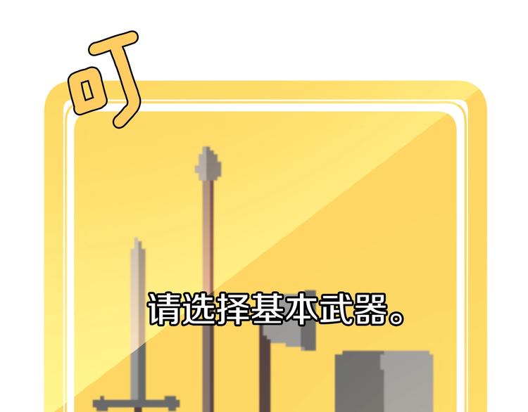 第0 1话 绑架式穿越406