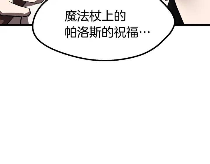 第94话 神的代言人195