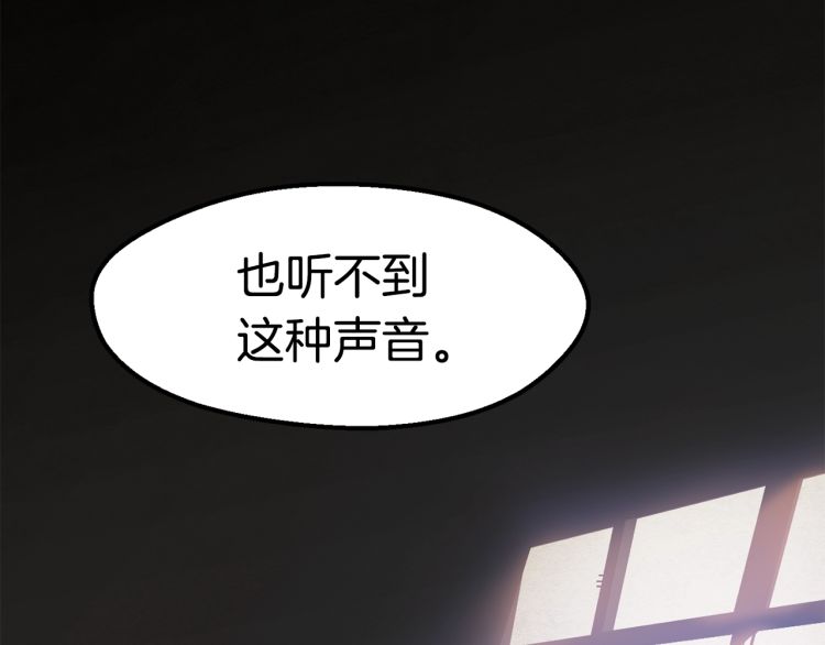 第61话 和平世界160