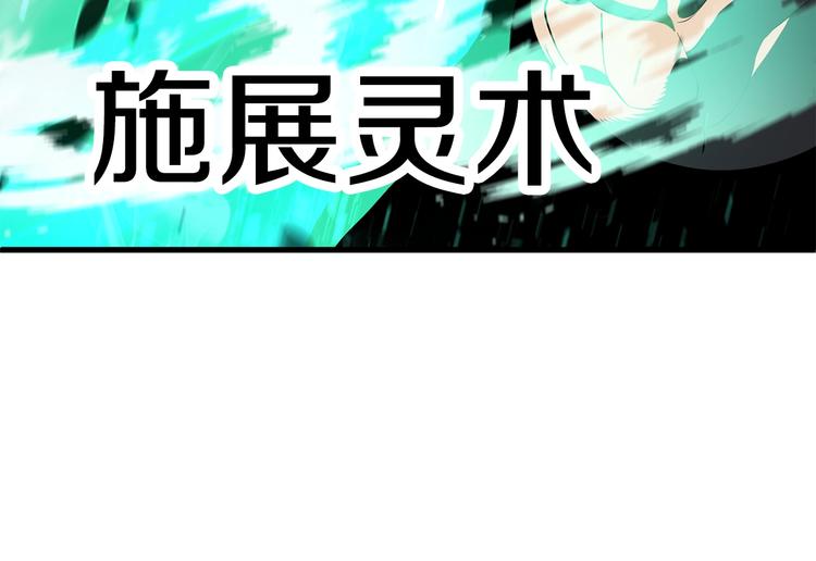 第68话 怒气刘函244